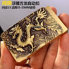 下殺 皮帶男士自動扣高檔韓版青年休閒潮流年輕人名牌百搭腰帶 （pinkq 時尚女裝） 歷史價格詳細信息