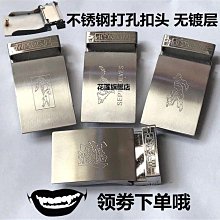 【專柜品質】男士褲帶頭304不銹鋼打孔皮帶扣腰帶環卡扣平滑扣釘，特價 歷史價格詳細信息