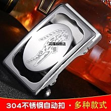 下殺 皮帶男士自動扣高檔韓版青年休閒潮流年輕人名牌百搭腰帶 （pinkq 時尚女裝） 歷史價格詳細信息