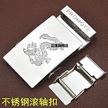 【專柜品質】男士褲帶頭304不銹鋼打孔皮帶扣腰帶環卡扣平滑扣釘，特價 歷史價格詳細信息