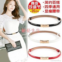 【解憂先生】寬腰帶女裝飾大衣時尚百搭ins配連衣裙子收腰西裝真皮黑色束腰封 歷史價格詳細信息
