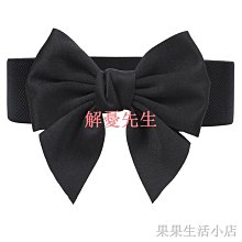 【解憂先生】寬腰帶女裝飾大衣時尚百搭ins配連衣裙子收腰西裝真皮黑色束腰封 歷史價格詳細信息