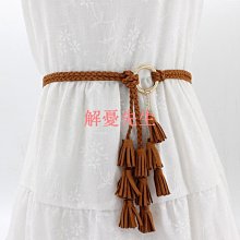 【解憂先生】草編腰帶 草編皮帶 洋裝裝飾腰帶女 百搭彈力編織帶波西米亞風皮帶 方形木扣編織皮帶 歷史價格詳細信息