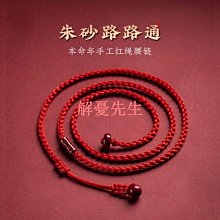 【解忧先生】玫紅虎眼石轉運招桃花招財星月手鏈雙層手串送女閨蜜生日禮物 歷史價格詳細信息