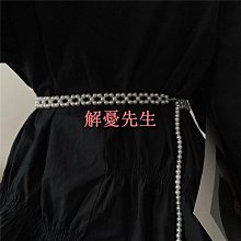 腰封女 腰帶女  珍珠細腰鏈女簡約百搭裙子腰帶女士裝飾連衣裙裙帶新款日系 歷史價格詳細信息