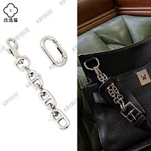 包鏈條 包肩帶 適用賽琳Triomphe凱旋門水桶包帶寬肩帶改造包包內膽包撐腋下單肩 歷史價格詳細信息