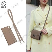 適用Kelly錢包改造H家長錢夾改裝內袋凱莉豬鼻子鏈條肩帶斜挎配件 歷史價格詳細信息