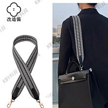 凱莉包改造5CM寬加厚肩帶帶子包配件帆布尼龍編織背帶可定製腋下【家家備家居工具】 歷史價格詳細信息