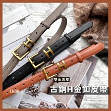 女生皮帶 真皮皮帶 雙面可用 金屬針釦皮帶腰帶 花貓咪 女生皮帶 腰帶 腰封 腰繩 腰鍊 歷史價格詳細信息