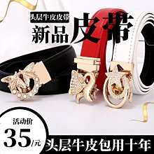 頭層牛皮細腰帶女配西裝真皮裝飾連衣裙子大衣高級感2022新款皮帶大衣腰帶-促銷 歷史價格詳細信息