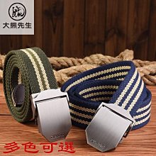 【150】男士韓版時尚修身條紋大碼馬甲 歷史價格詳細信息