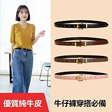 皮帶 腰帶 真皮黑色細腰帶女裝飾西裝大衣時尚百搭配連衣裙子收腰ins潮皮帶 百搭腰帶 褲帶-寶島百貨 歷史價格詳細信息
