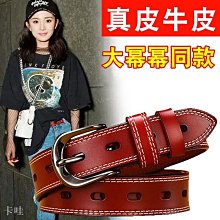 牛皮皮帶 女真皮皮帶 腰帶 牛仔褲皮帶 休閒皮帶 女用皮帶 外搭皮帶 女皮帶 百搭皮帶 十字架 鉚釘 鑽面皮帶《WB049-03》 歷史價格詳細信息