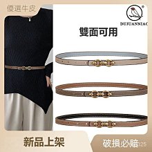 簡約雙色細線．日系搭配．獨家配對情侶裝．客製化．T恤．班服．最佳情侶裝．獨家款．純棉短T．【Y0158】．艾咪E舖 歷史價格詳細信息