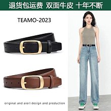 真皮皮帶女款簡約百搭牛仔褲帶女士腰帶時尚小眾裝飾西裝褲高級感大衣腰帶-促銷 歷史價格詳細信息