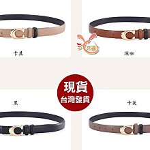 小黑來福，H944緣欣中性真皮腰帶細皮帶正品，售350元 價格比較,價格查詢,歷史價格詳細信息