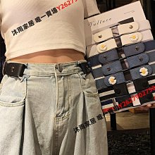 隱形皮帶男年輕人潮夏季裝飾彈力懶人褲帶時尚松緊褲腰帶收腰神器-沐雨家居 歷史價格詳細信息