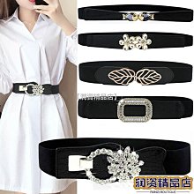 松緊腰帶女寬裝飾連衣裙毛衣韓版簡約百搭彈力皮帶復古加寬腰封黑 收腰 瘦腰 顯瘦 瘦身 收身 束腰 塑身  實拍 禮物（滿599元免運） 歷史價格詳細信息