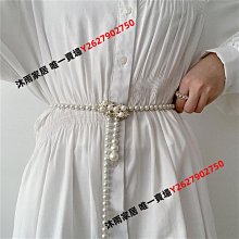 珍珠腰鏈女配連衣裙子收腰夏季裝飾西裝ins風潮鏈條金屬腰帶配飾大衣腰帶-促銷 歷史價格詳細信息