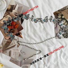 蝴蝶鏈條別針收腰神器腰帶女裝飾褲腰大改小固定褲子裙子ins風潮-沐雨家居 歷史價格詳細信息