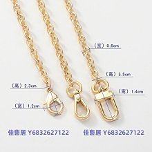 肩帶配件 包肩帶 適用lv三合一鏈條配件改造五合一小麻將包金屬包鏈子斜挎肩帶單買 歷史價格詳細信息