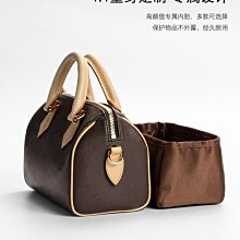 內膽包 內袋包包適用Lv speedy20 25 30 35內膽包nano包中包內襯整理收納枕頭包撐 歷史價格詳細信息
