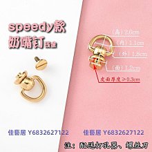 包包肩帶 可拆卸鉤扣背包帶掛扣適用lv鎖頭扣褪色替換卡扣包包配件包肩帶扣 歷史價格詳細信息