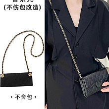 包鏈條 包肩帶 用于錢夾手包改裝斜挎鏈條包金屬銅鏈側夾螺絲自己動手改造錢包鏈 歷史價格詳細信息