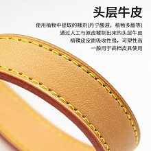 包包肩帶 適用lv包帶斜挎帶neverfull改造肩帶植鞣皮寬肩帶配件單肩包背帶 歷史價格詳細信息