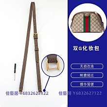 包配件 包肩帶 適用古馳卡包改造斜挎金屬鏈條配件gucci錢包純銅腋下包鏈肩帶 歷史價格詳細信息