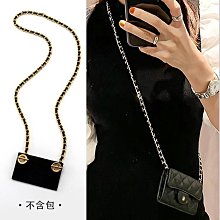 包鏈條 包肩帶 用于錢夾手包改裝斜挎鏈條包金屬銅鏈側夾螺絲自己動手改造錢包鏈 歷史價格詳細信息