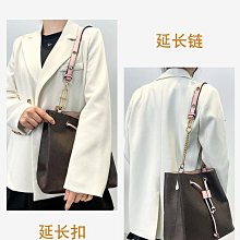 包配件 包肩帶 適用lv neonoe水桶包延長鏈配件老花牛角包腋下肩帶加長斜挎包鏈 歷史價格詳細信息