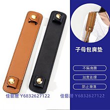 適用于MCM子母包改造肩帶鏈條金屬鏈子延長斜挎麻將細肩帶包包鏈-kby科貝 歷史價格詳細信息