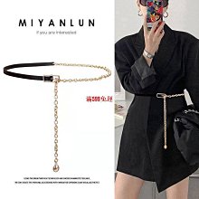 小香風腰鏈女配連衣裙子收腰襯衫夏季細腰帶裝飾西裝褲子鏈條配飾大衣腰帶-促銷 歷史價格詳細信息