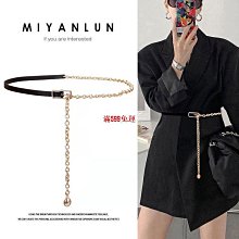 小香風腰鏈女配連衣裙子收腰襯衫夏季細腰帶裝飾西裝褲子鏈條配飾大衣腰帶-促銷 歷史價格詳細信息