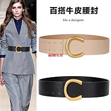 腰帶女配西裝真皮裝飾大衣連衣裙子百搭頭層牛皮寬皮帶牛仔褲ins大衣腰帶-促銷 歷史價格詳細信息