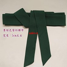 蝴蝶結腰帶 雪紡蕾絲腰帶 大蝴蝶結腰封 皮帶女 寬腰封 彈力腰帶 洋裝腰封 時尚配飾 連衣裙裝飾腰帶 鬆緊腰帶 寬版腰帶 歷史價格詳細信息