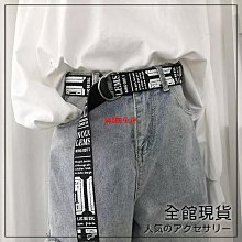 現貨 帆布腰帶雙環扣女士皮帶簡約百搭韓版學生社會牛仔潮流女腰帶 2HCY-簡約 歷史價格詳細信息
