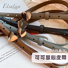 現貨-可可愛愛♥小紅鑽愛心 愛心鏈條項鍊【952033】 歷史價格詳細信息