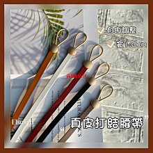 現貨 皮帶女士真皮細腰帶女夏百搭西裝裝飾配洋裝襯衫收腰鏈褲帶黑色-簡約 歷史價格詳細信息