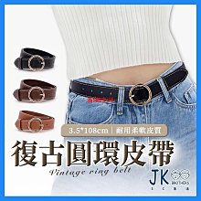 無孔皮帶女免打孔韓國復古簡約百搭時尚學生休閑黑色牛仔褲腰帶男【沐雨家居】 歷史價格詳細信息