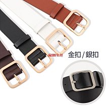 皮帶chic細腰帶女士收腰顯瘦韓國學生簡約百搭自制裝飾牛仔褲帶【推薦款】 歷史價格詳細信息