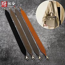 凱莉包改造5CM寬加厚肩帶帶子包配件帆布尼龍編織背帶可定製腋下【家家備家居工具】 歷史價格詳細信息