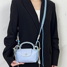 匠心手工坊龍驤mini包肩帶longchamp改造免打孔斜挎背帶替換配件-kby科貝 歷史價格詳細信息