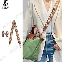 包肩帶 龍驤短柄小號肩帶longchamp瓏驤DIY包帶改造斜挎背帶匠心配件單買 歷史價格詳細信息