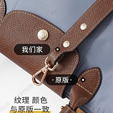 瓏驤斜挎肩帶longchamp短柄小號可調節帆布寬包帶龍驤包改造背帶-KBY科貝 歷史價格詳細信息