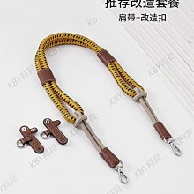 適用瓏驤longchamp mini包帶龍驤迷你餃子包免打孔改造背帶肩帶【kiki萌兔兔】 歷史價格詳細信息