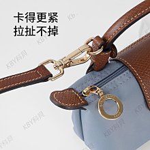 適用longchamp瓏驤包肩帶改造 龍驤短柄小號餃子包免打孔斜挎背帶-kby科貝 歷史價格詳細信息