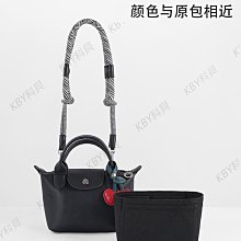 肩帶配件 包肩帶 金妍莎適用于愛馬仕鉑金包birkin鑰匙包mini耳機包掛件汽車套掛飾 歷史價格詳細信息