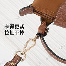 適用瓏驤longchamp mini包帶龍驤迷你餃子包免打孔改造背帶肩帶【kiki萌兔兔】 歷史價格詳細信息